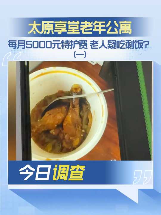 ɽ(hu)c̫ԭ깫ԢÿԪo(h)M(fi)ɳʣһ